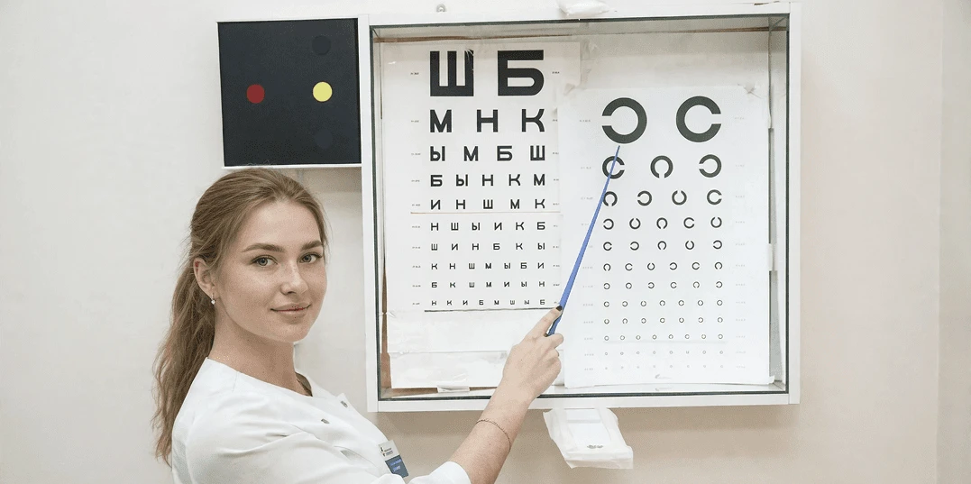Офтольмолог